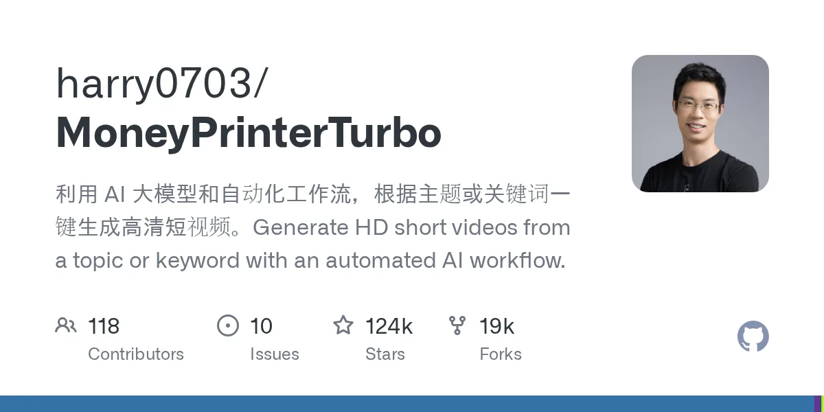 Card for the MoneyPrinterTurbo repository on GitHub, with 124 thousand stars